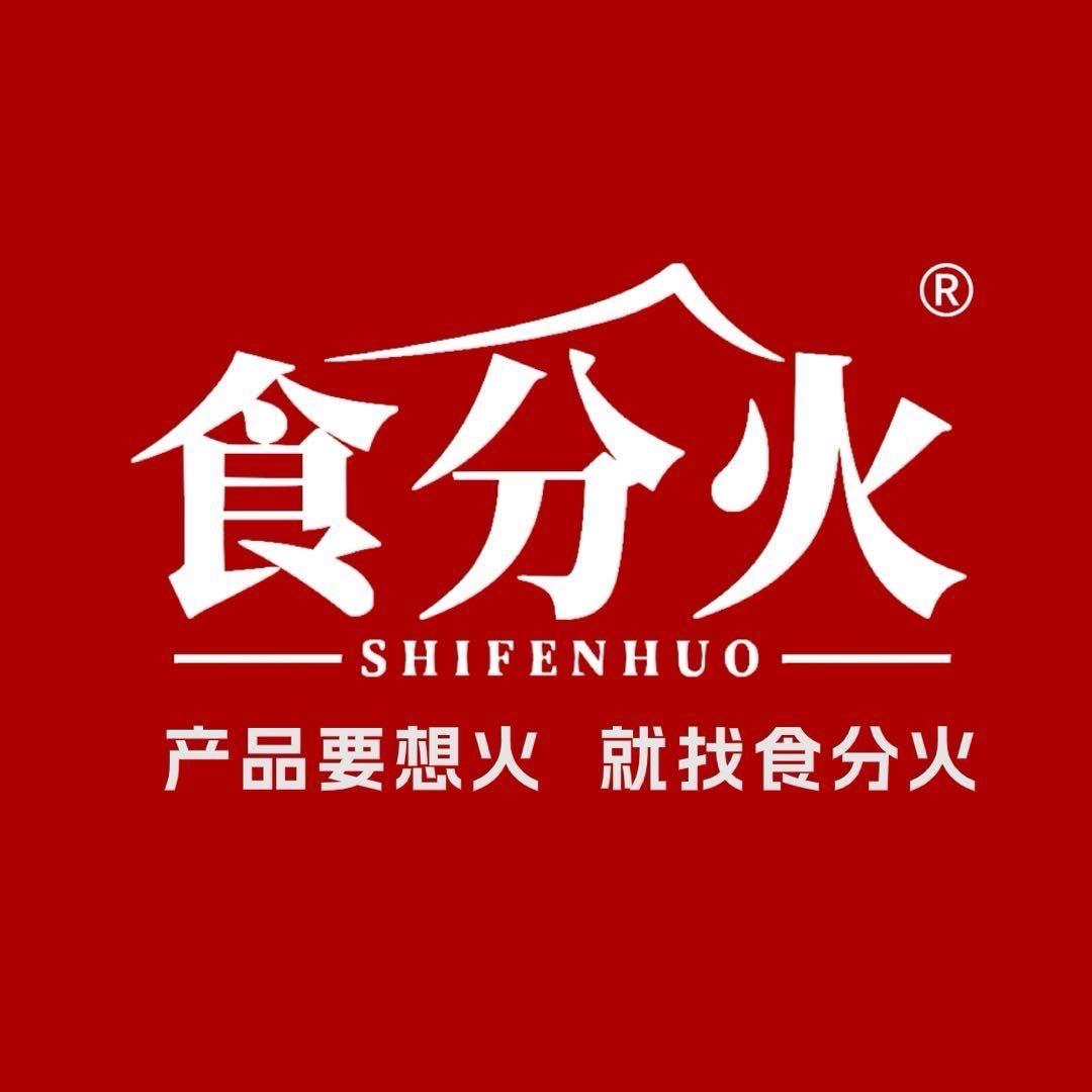 食分火-百荣选品百事通