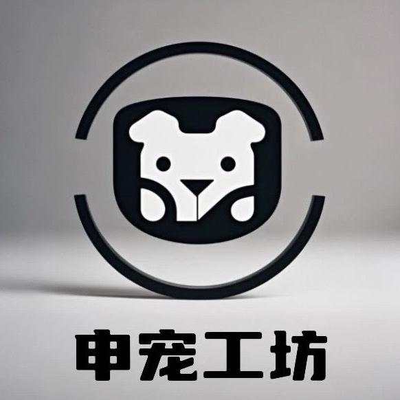 申宠宠物用品批发工厂+源头供应链