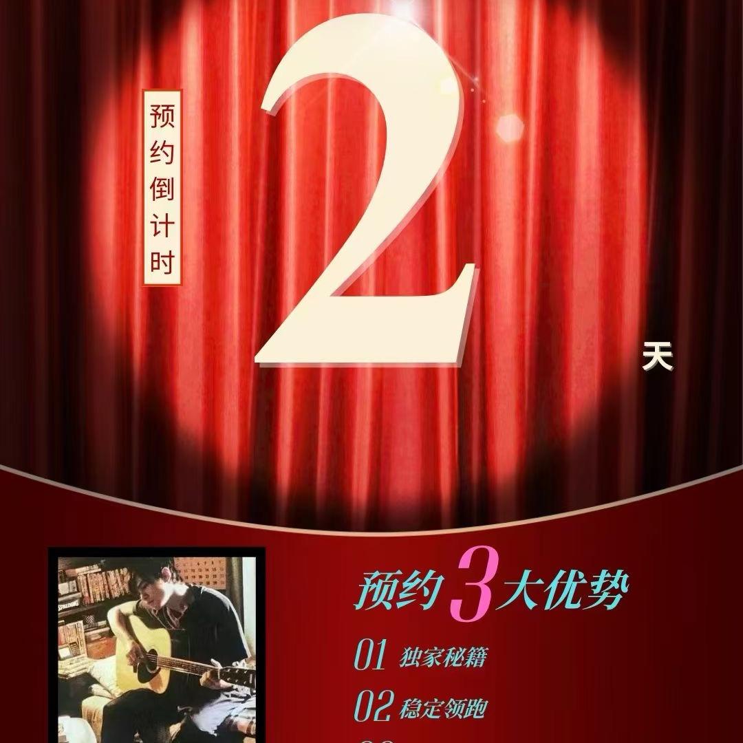 12生肖