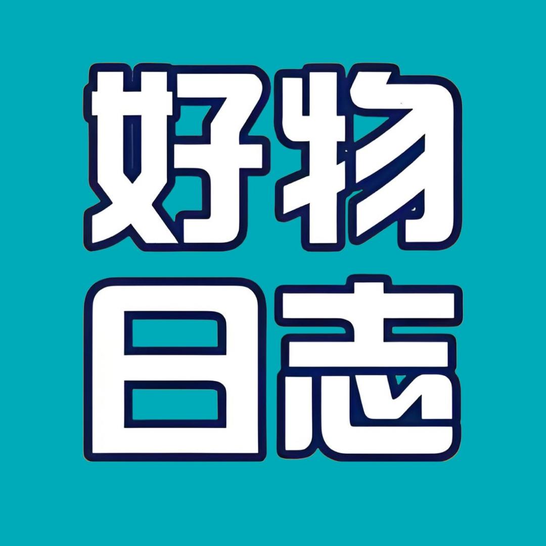 大百货返场福利