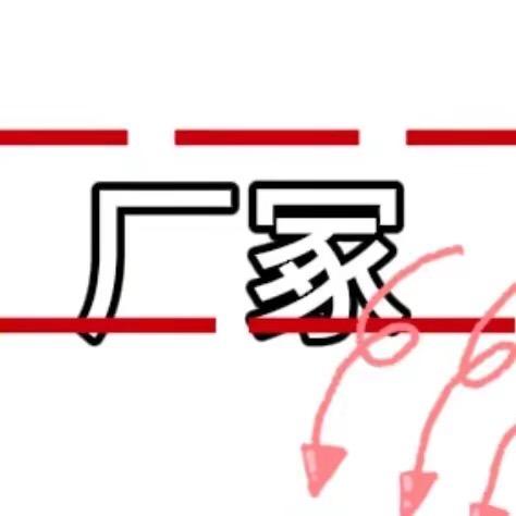 扫豆阁