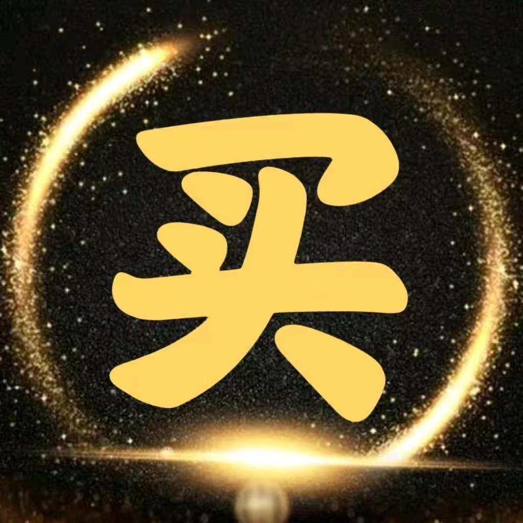 晟杰茶吧机