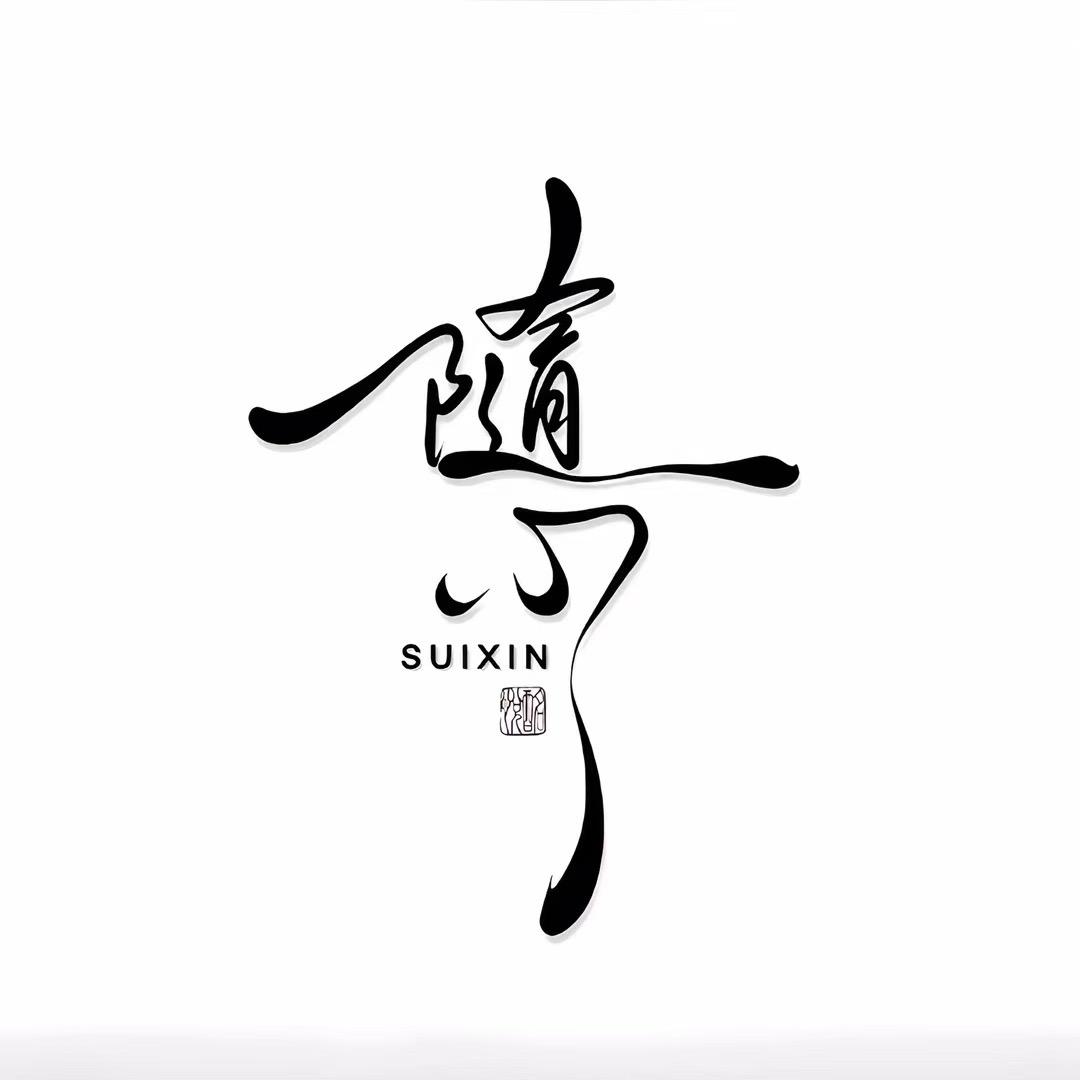 ᅟᅠᅟᅠᅟᅠᅟ星河襟ᅟᅠᅟᅠᅟᅠᅟᅠᅟᅠ