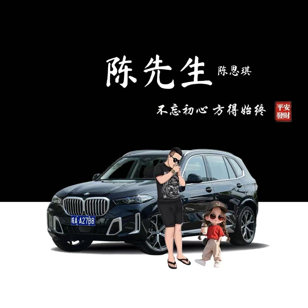 @陈军