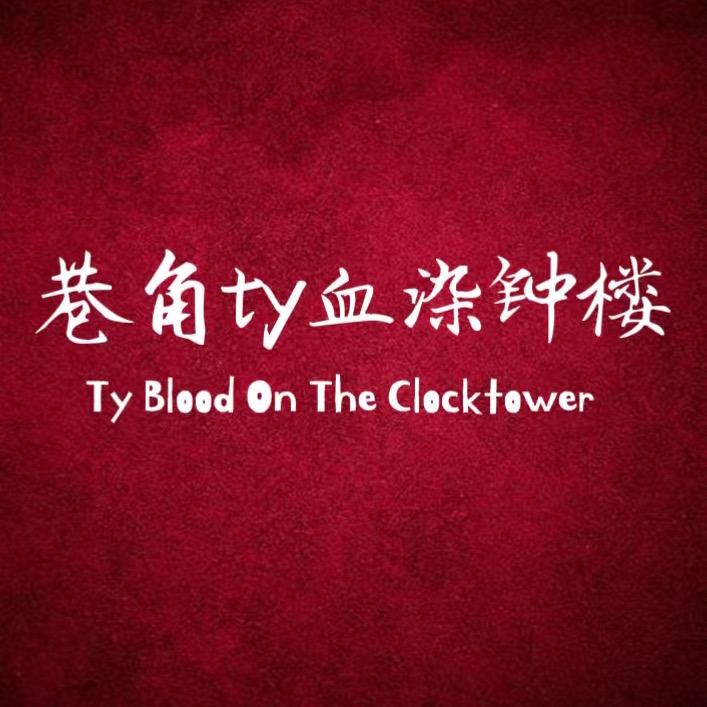 沈阳市沈河区巷角文化娱乐工作室