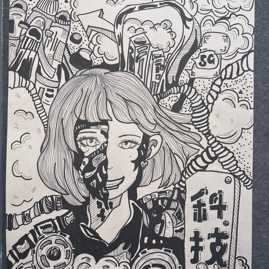 淡定