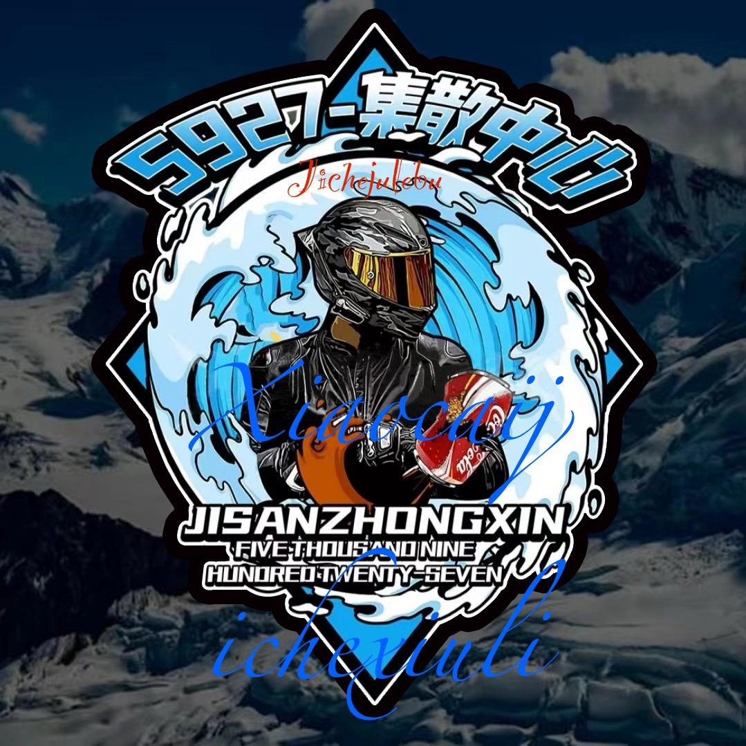 ༄蔡ལྱཻེ狮ཫཻ龍࿐