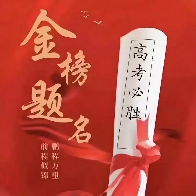 雪峰聊选专业