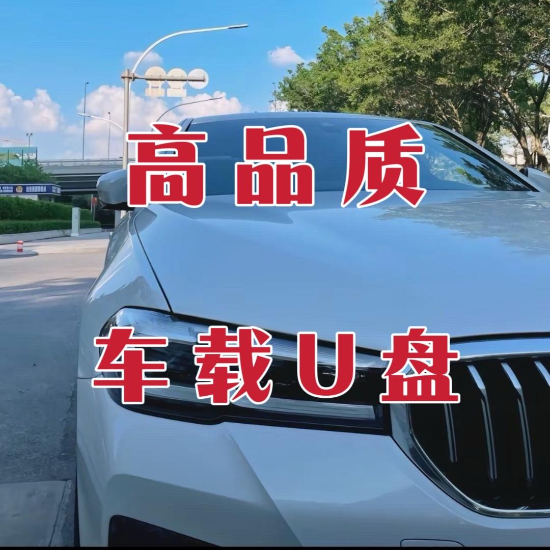 晟兴车品优选A