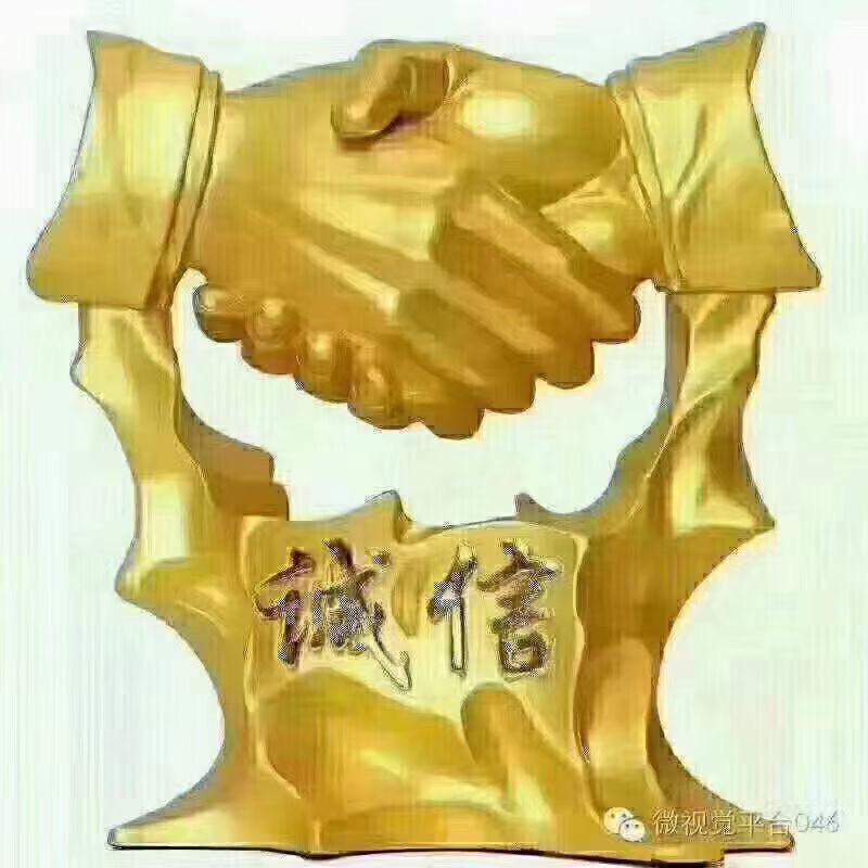 唯一