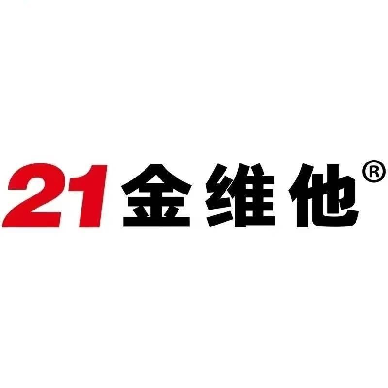 21金维他折扣专场