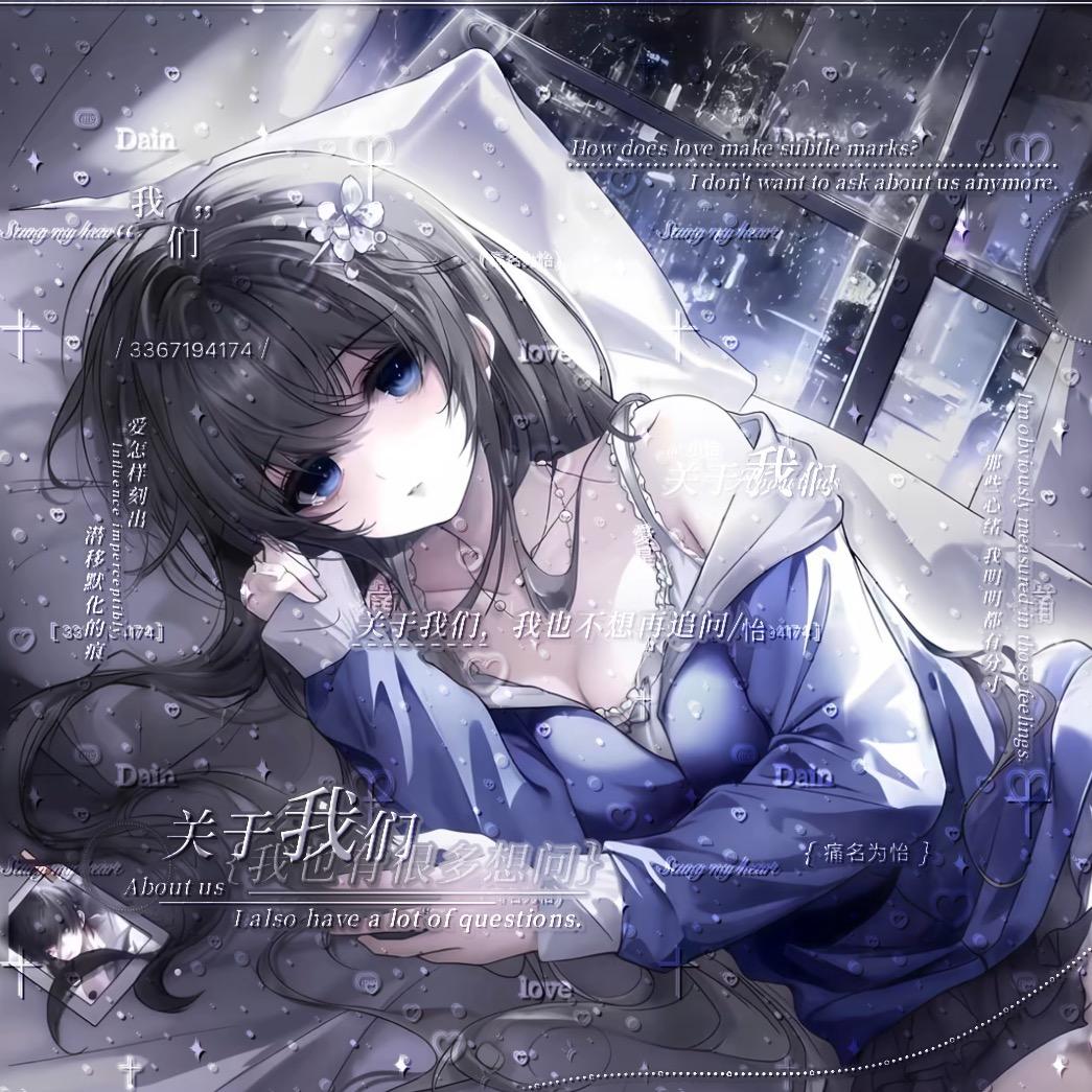 求你们买我水印