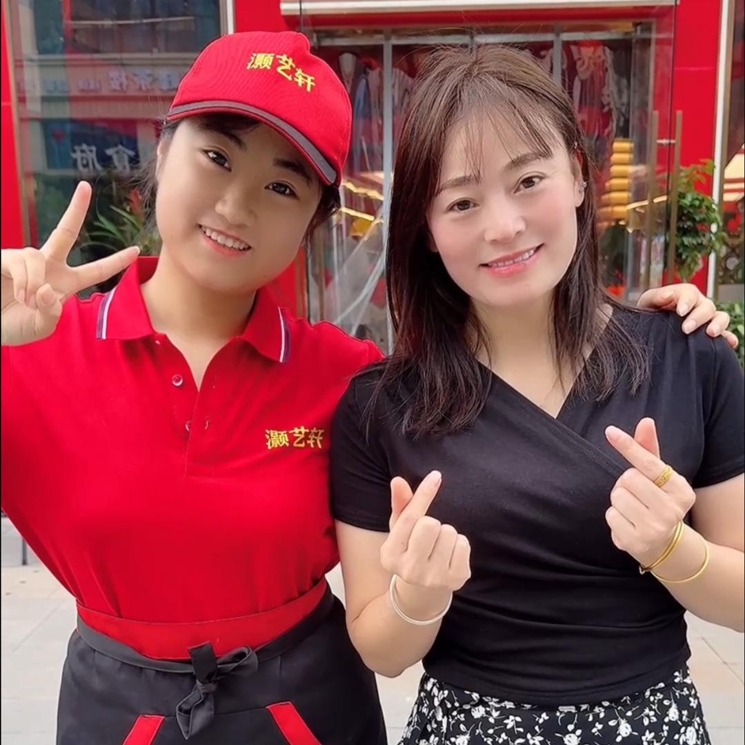 田2妹憨包（徒弟容花）