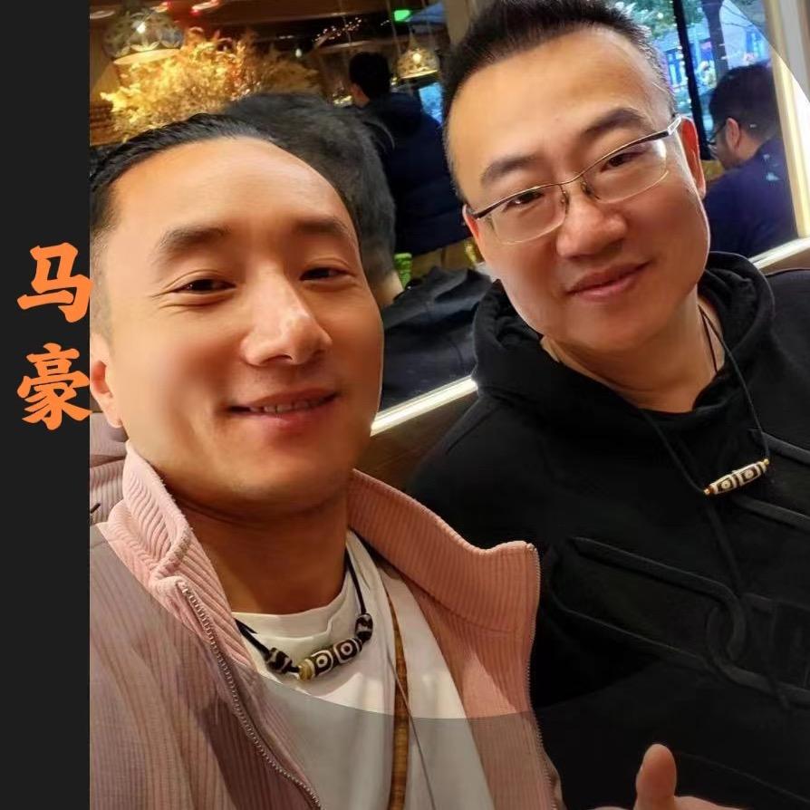 马豪【8月29号古珠大拍】