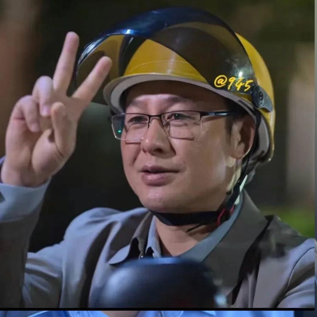 我是你大哥