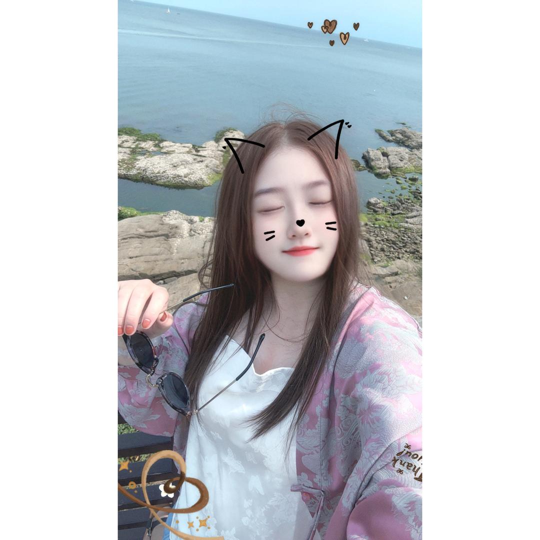珊城