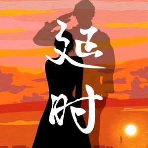 在南昌修2⃣️第-躺）好