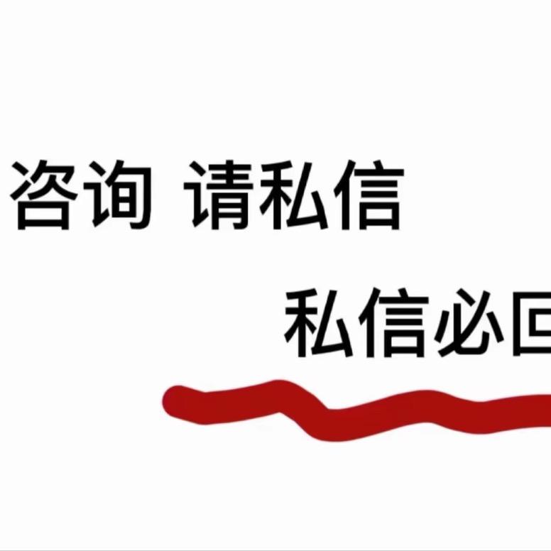 聊城开发区享百味信息技术咨询服务中心