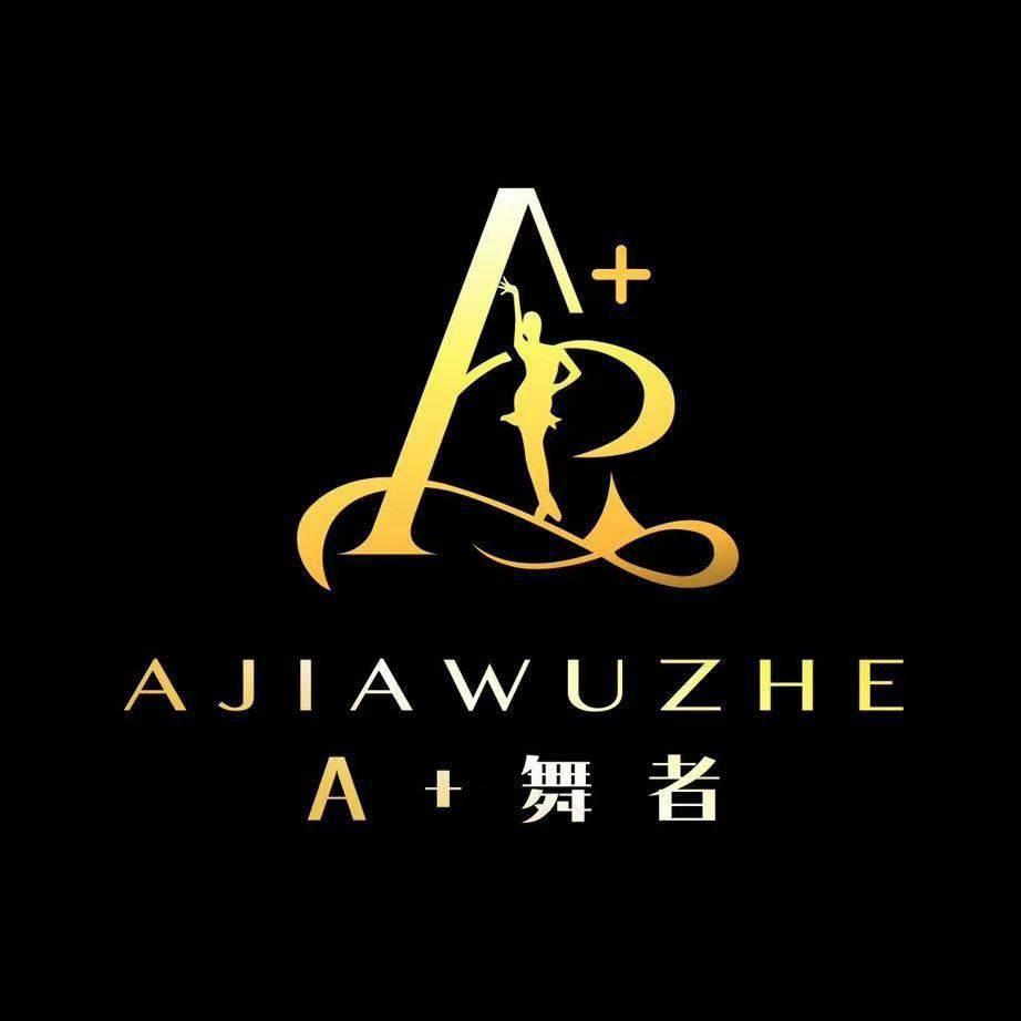 玉林颜迪拉丁舞