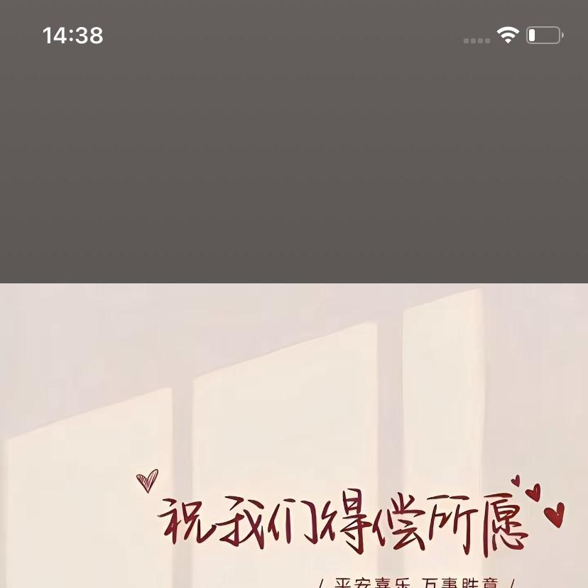 沐沐的贴身日记