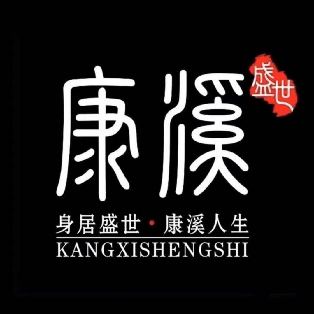 康溪阿杰（收售🎱台球器材）