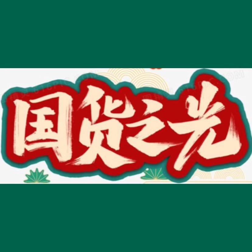 颜美日化