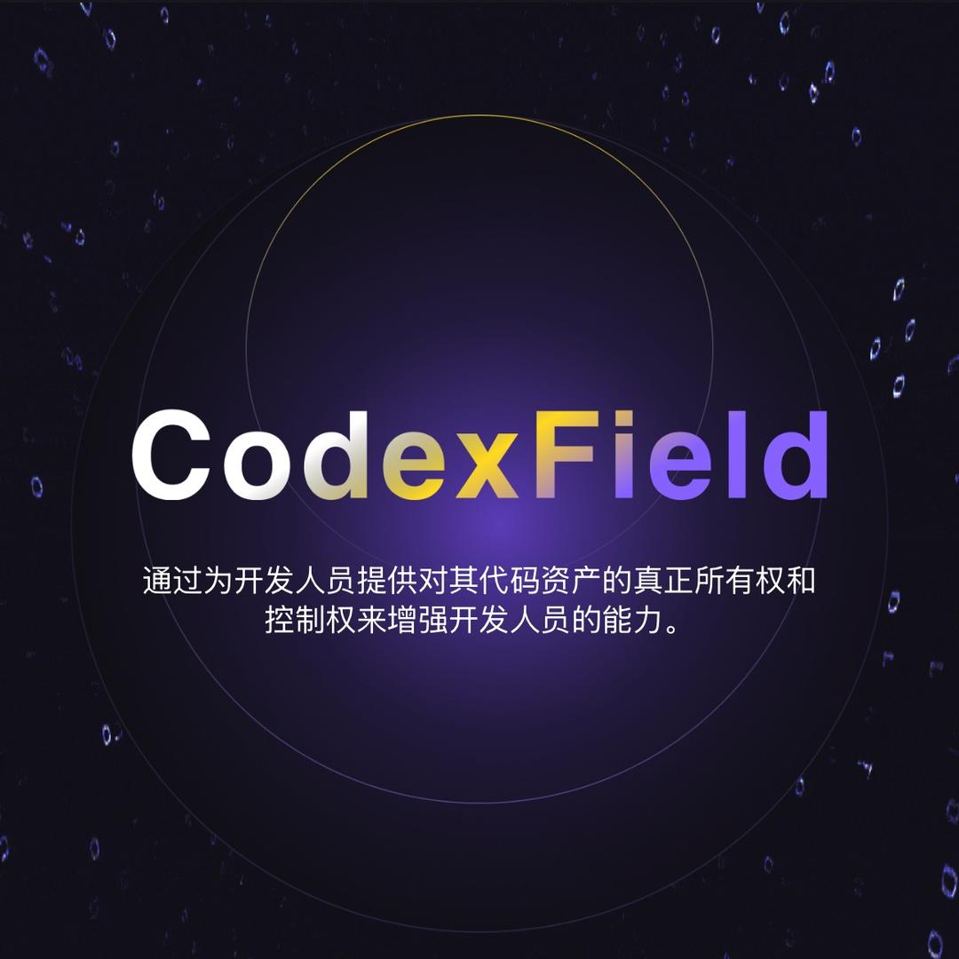 Web3.0第三代互联网