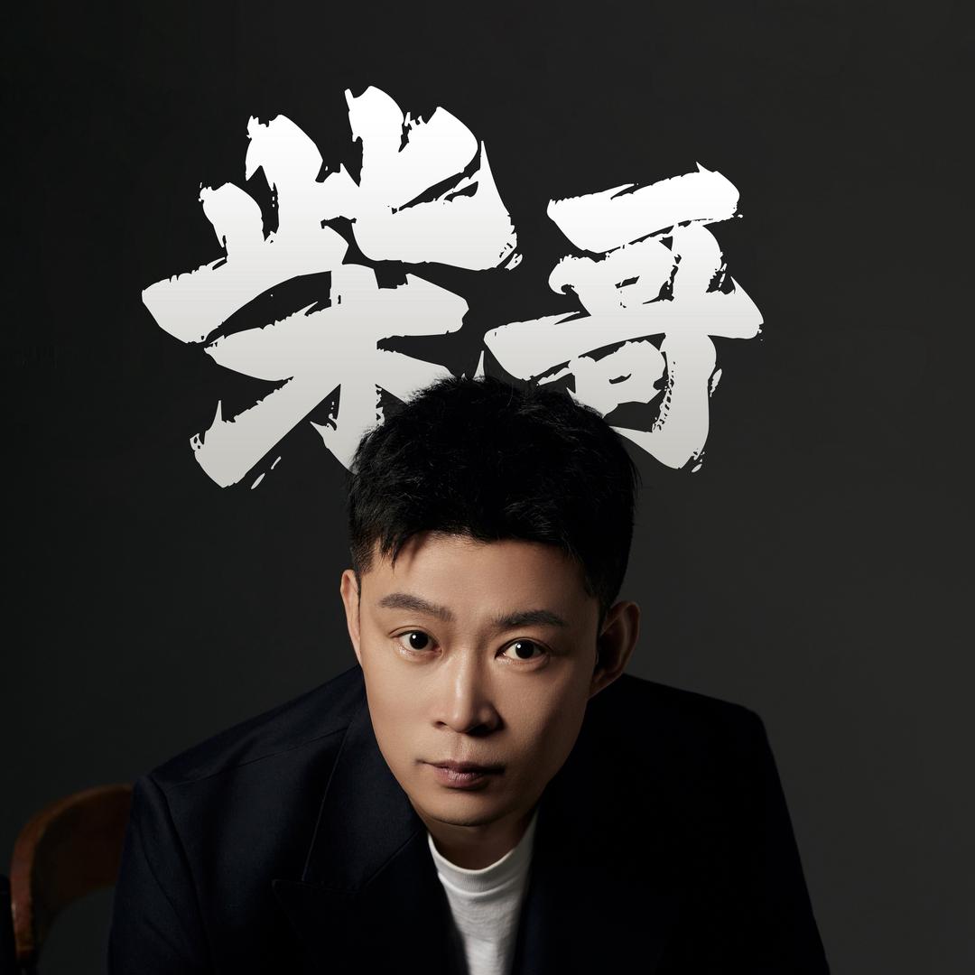 体培参谋柴哥（10月有课）