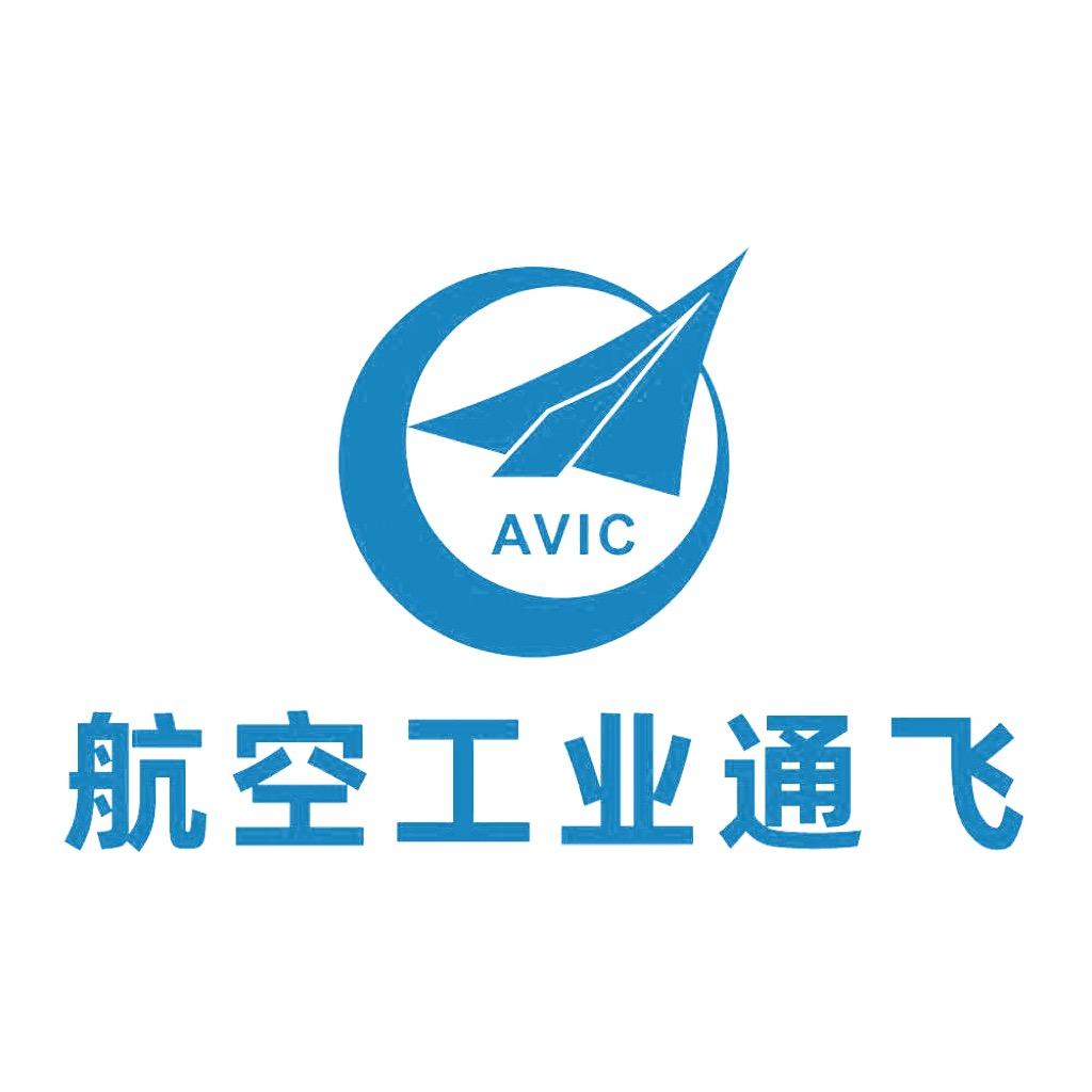 中航通用飞机有限责任公司
