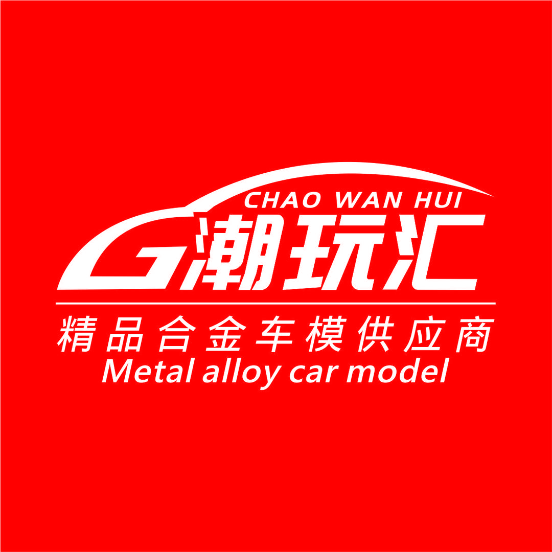潮玩汇玩具