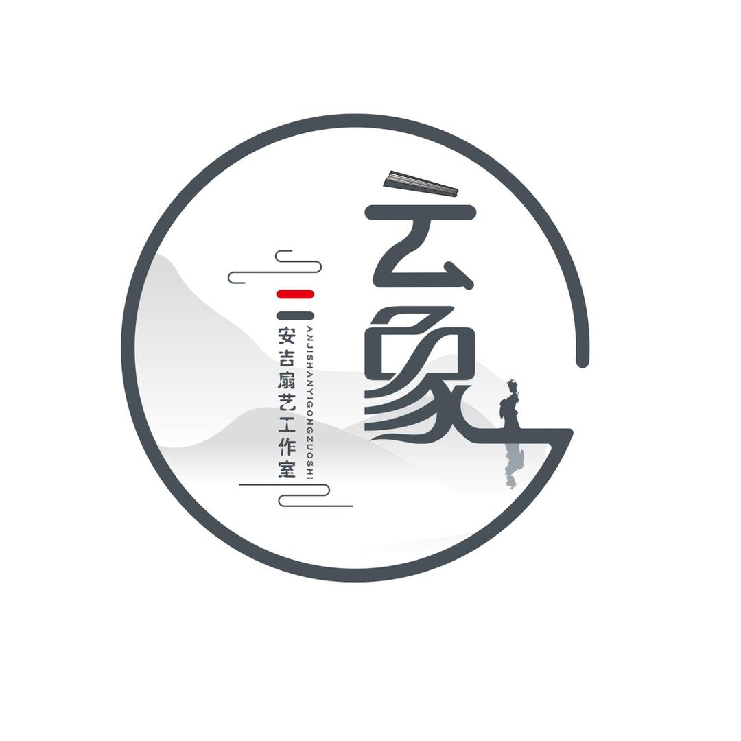 安吉云象扇艺