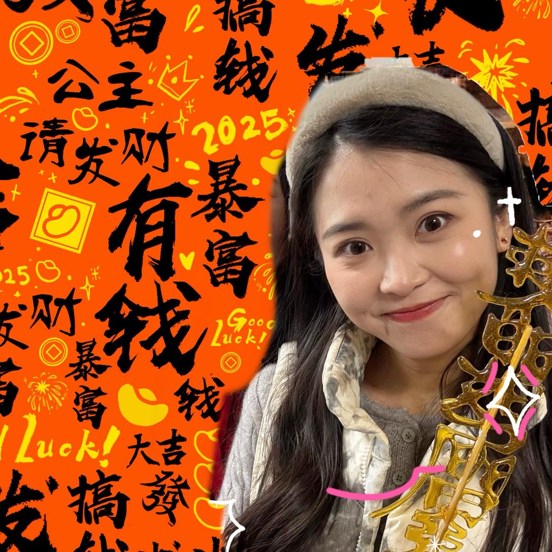 赚钱买飞机