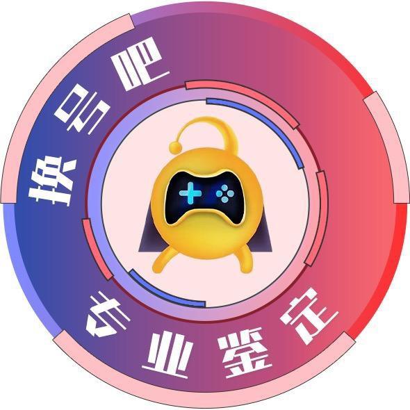 换号吧APP