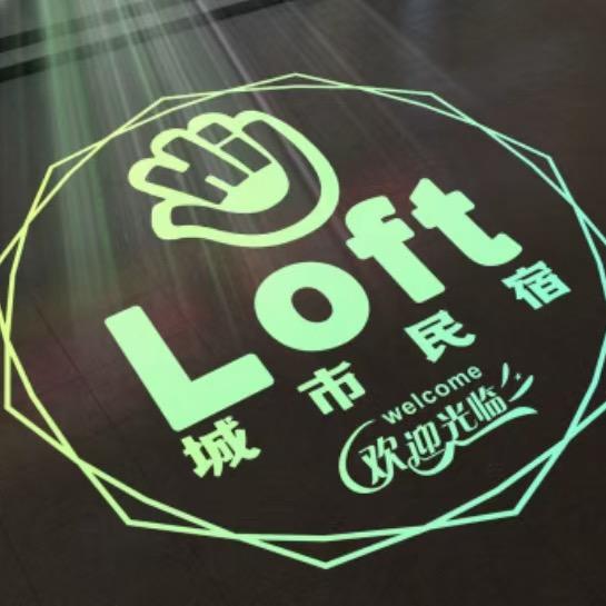 HiLOFT城市民宿官方号