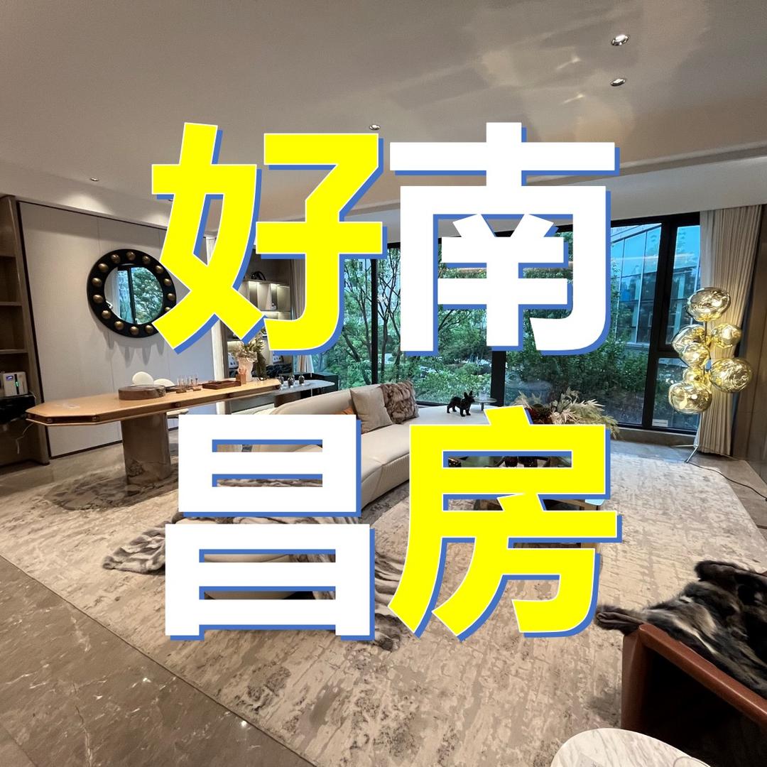 奇点房产（九龙湖新房+二手）