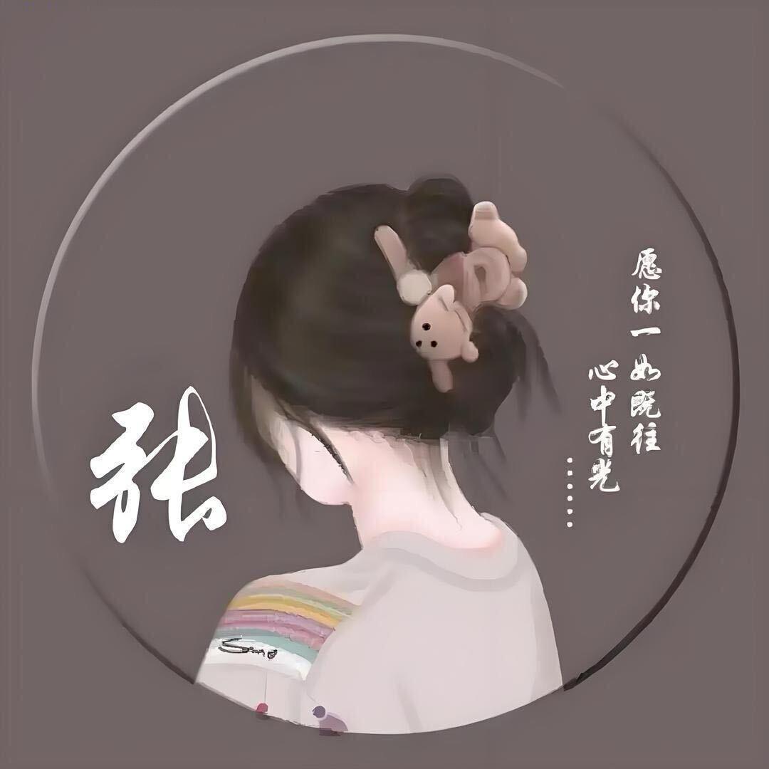 文利