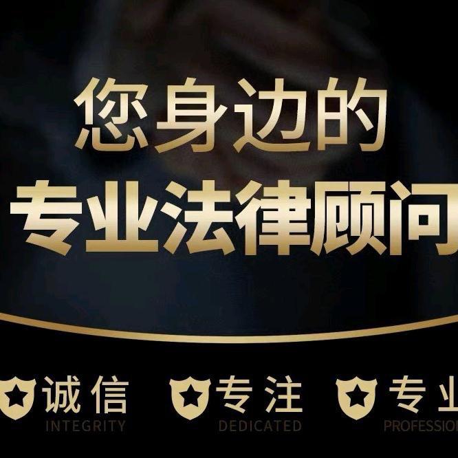 法多帮法务
