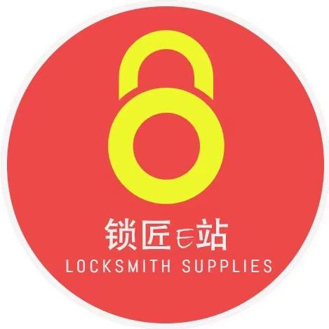 全乐优锁匠知识分享王老师