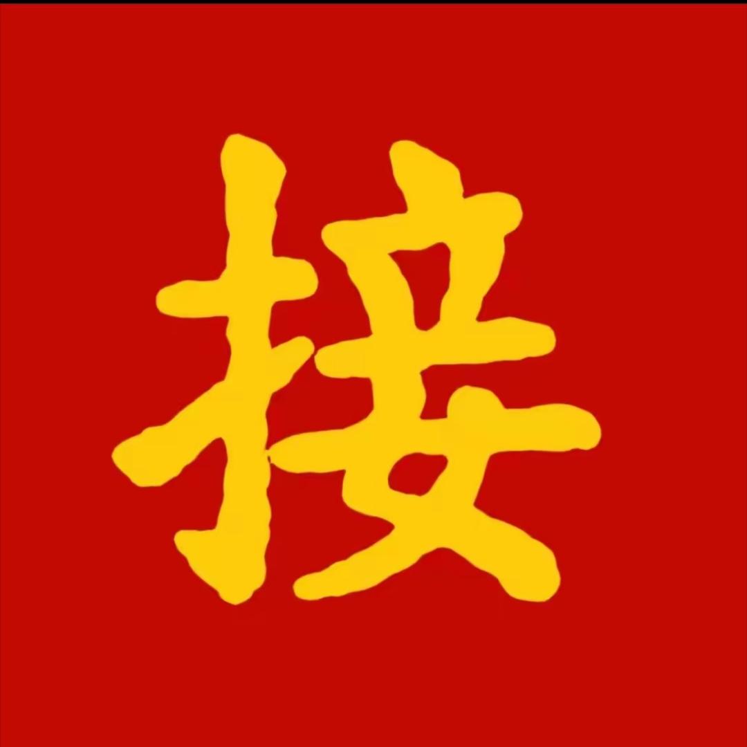 冠合工艺甄选