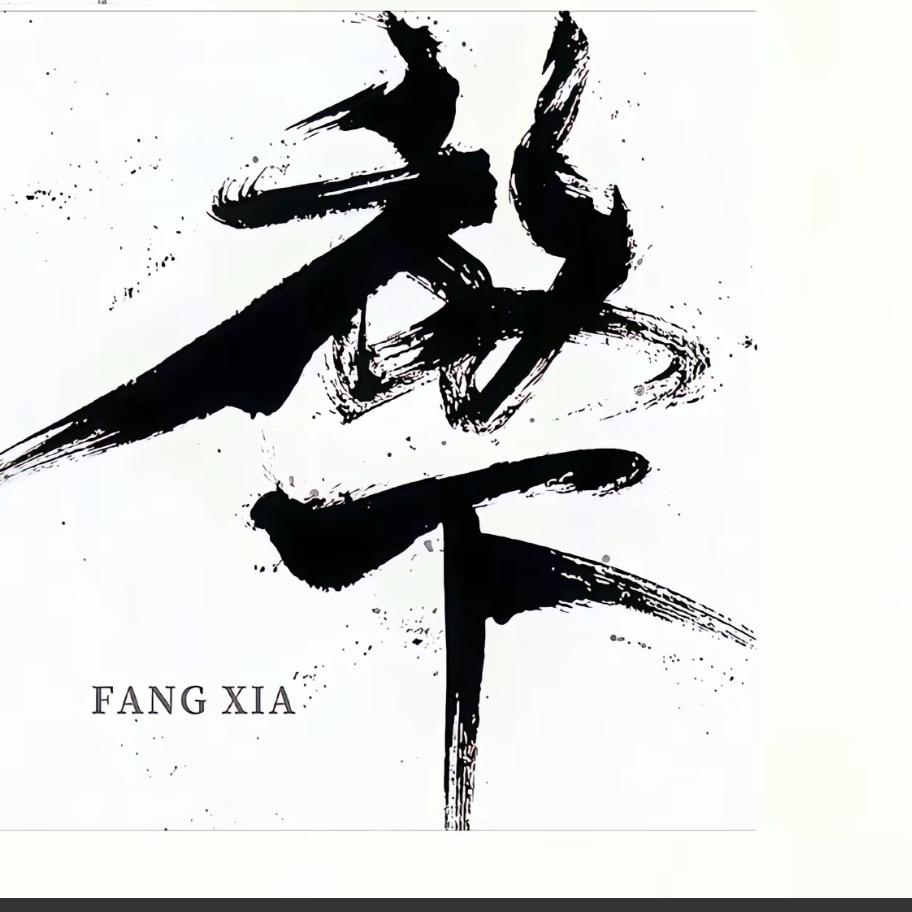 ****紫狐****