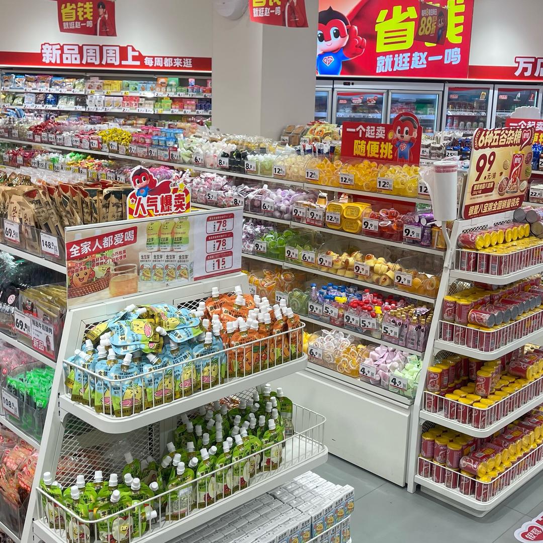 零食商行