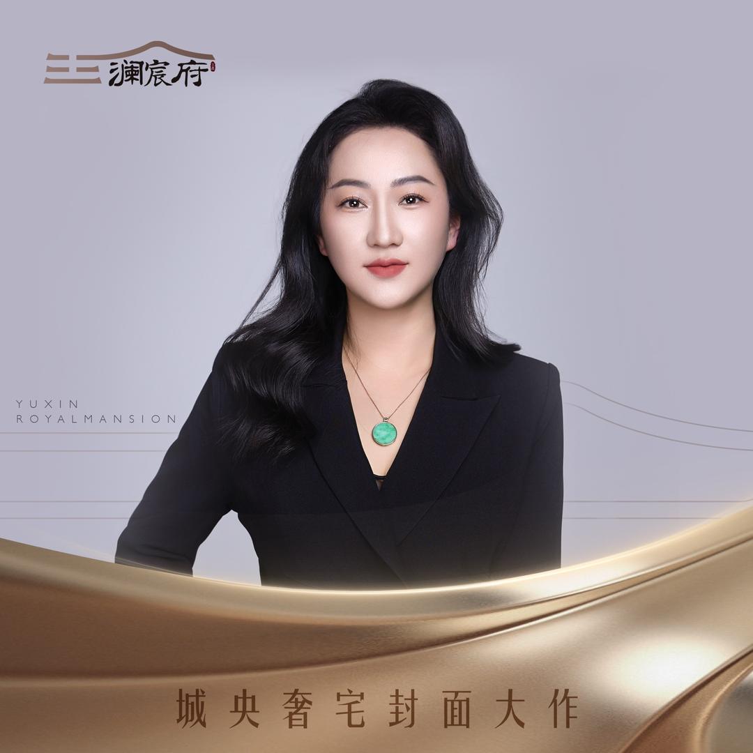 澜宸府～乐莹