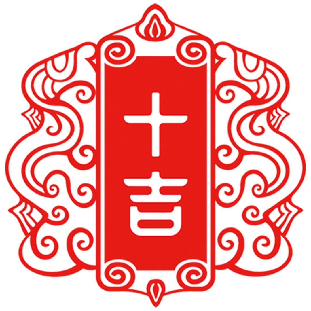 重庆十吉