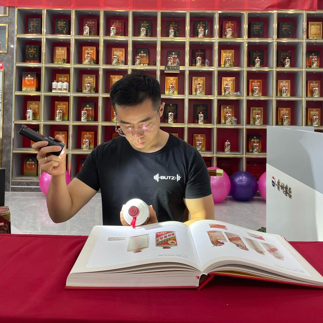 溧阳酒视界老酒收藏馆