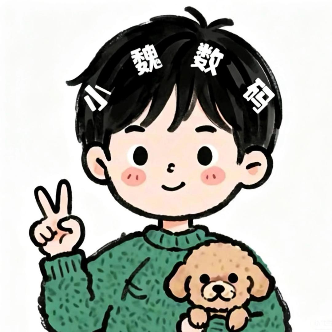 魏钦数码-福州二手机回收