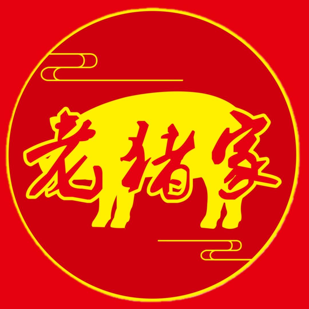 老猪家卷章虾枣店