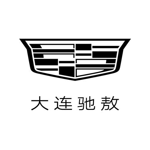 凯迪拉克-大连驰敖瑞沃（华北路直营店）
