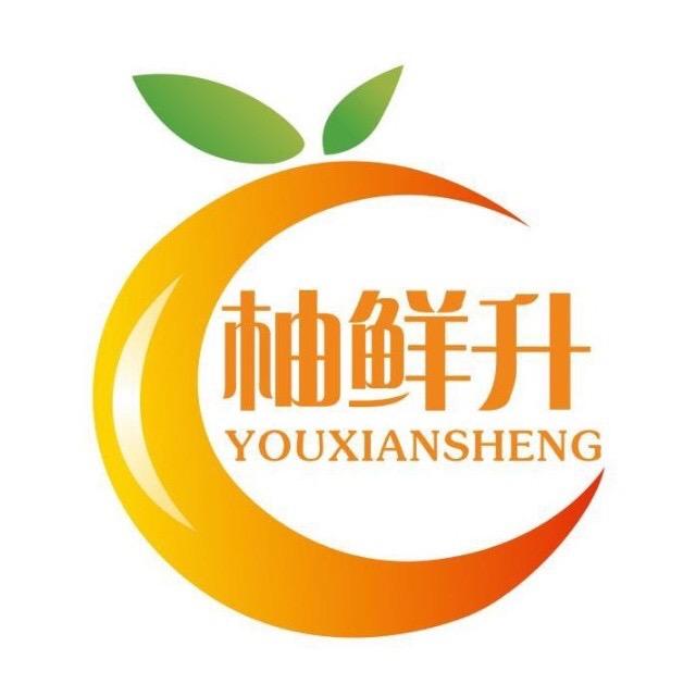柚鲜升果园