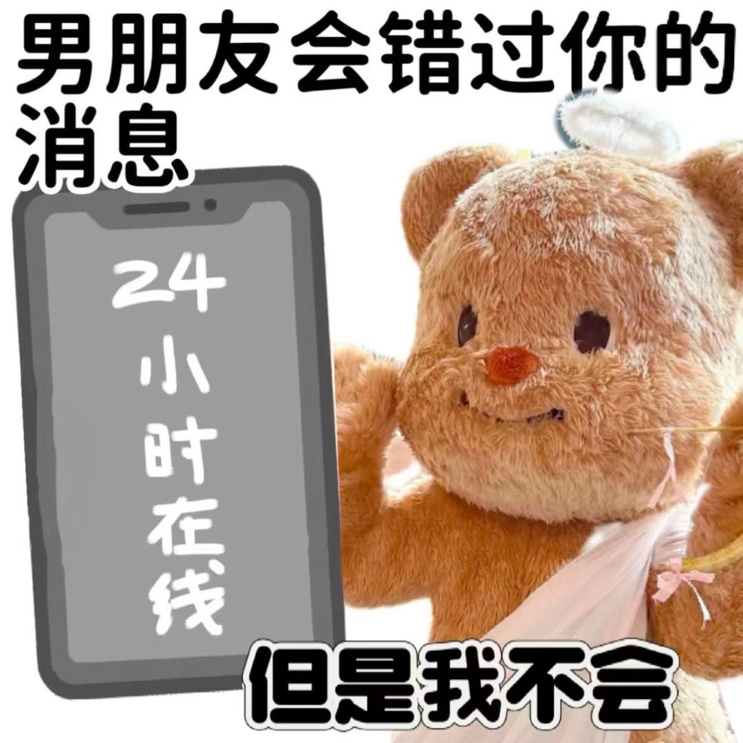 万事皆ok女装
