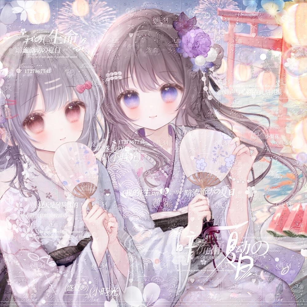 我是煊煊，天天是我最好的朋友